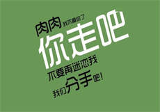 年轻儿媳妇
